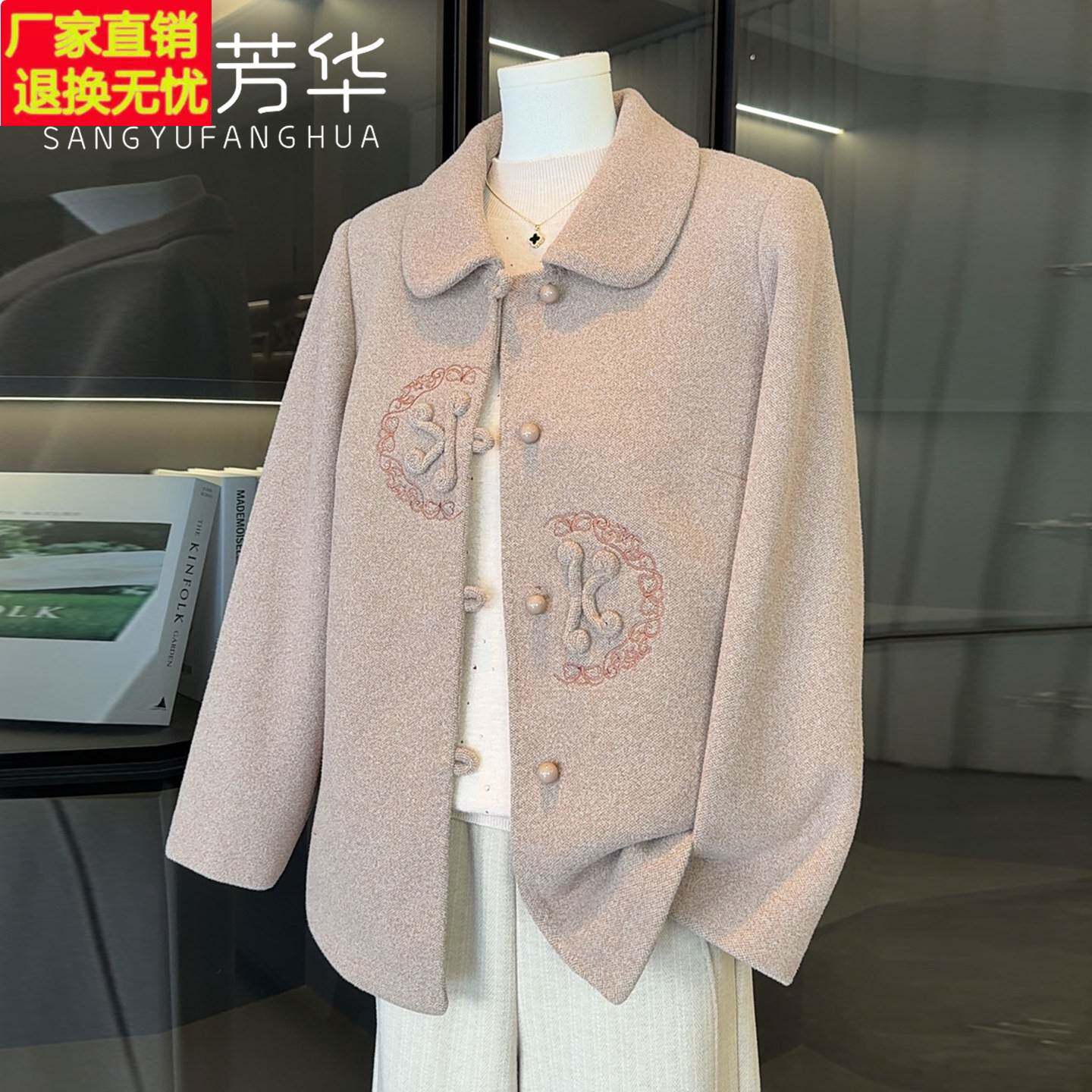 国风新中式妈妈秋冬装毛呢外套2025新款中老年人女装高贵呢子大衣