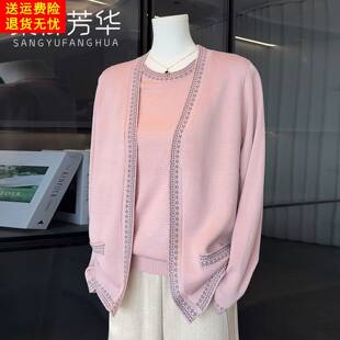 春装 针织两件套洋派中老年人女装 休闲妈妈装 开衫 百搭套装 新款 时尚