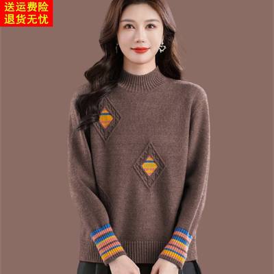 半高领提花毛衣女秋冬2025新款加厚内搭上衣短款羊毛针织打底衫