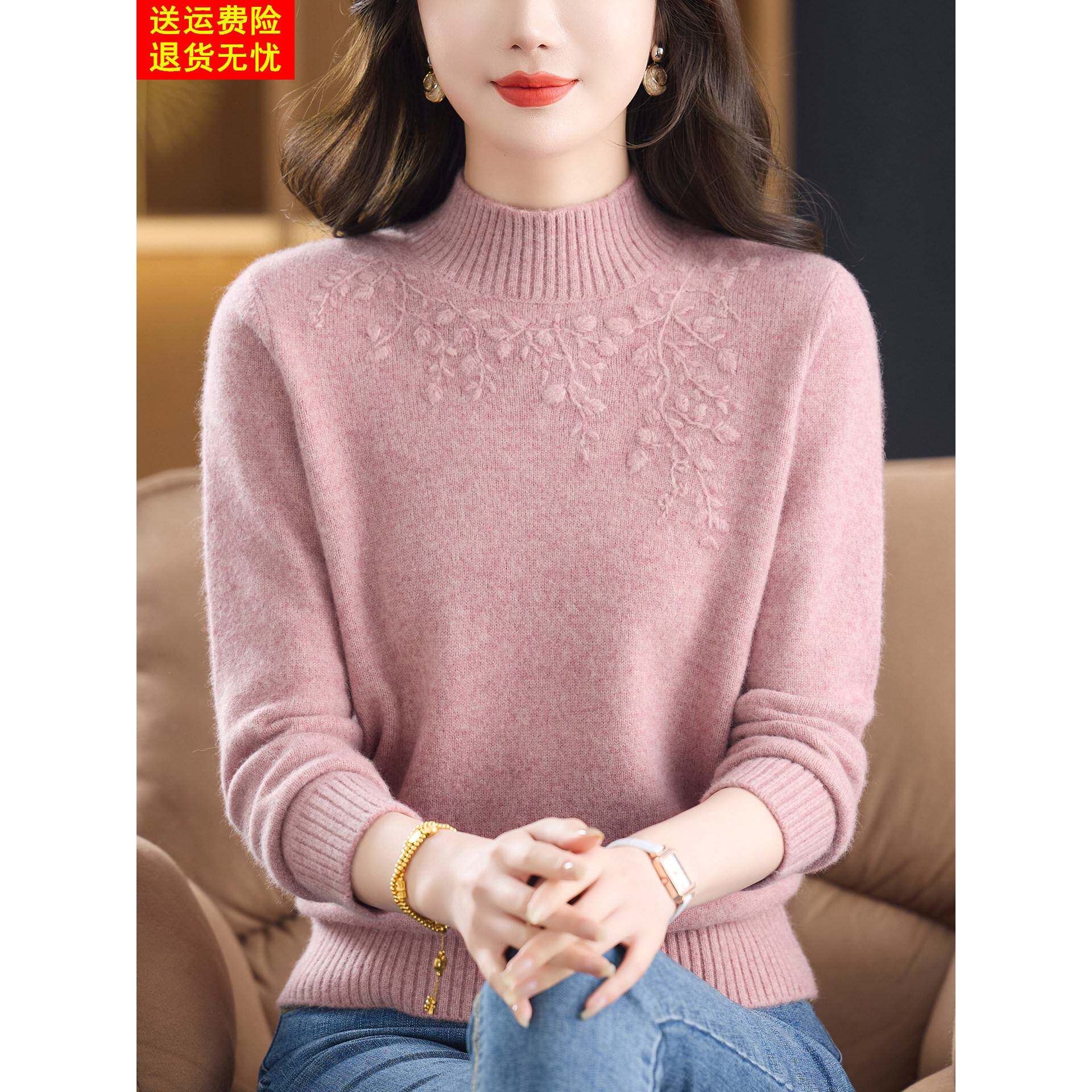 纯羊毛衫女半高领毛衣秋冬新款中老年妈妈女装加厚时尚减龄打底衫