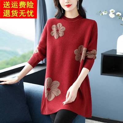 圆领毛衣女秋冬中长版打底衫A字裙宽松大尺码女装羊毛衫绣花妈妈