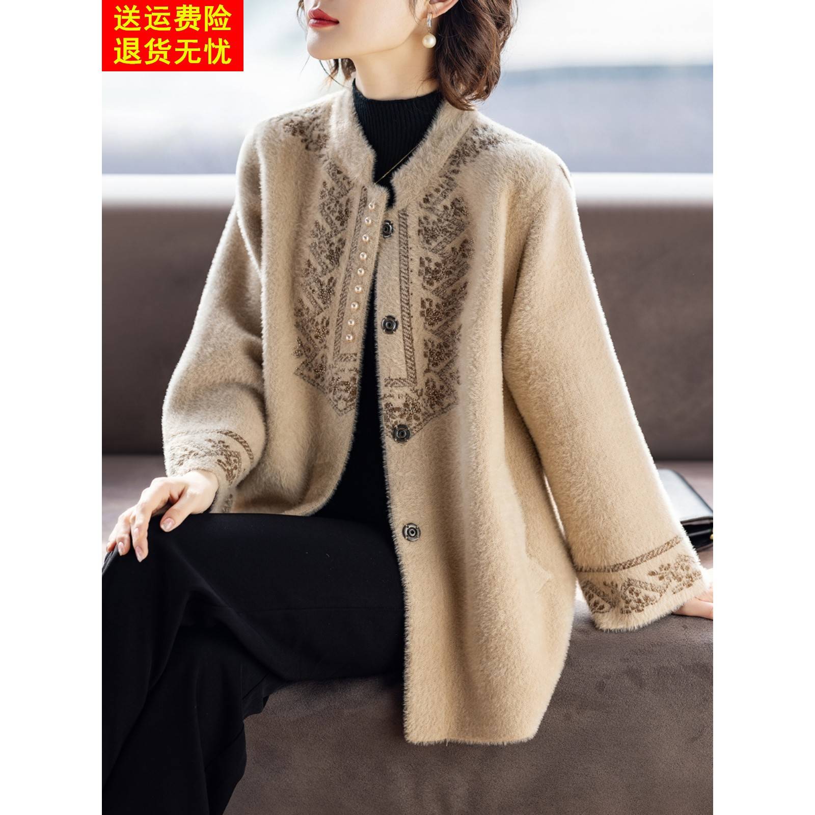 40岁50妈妈冬装加厚外套洋气时尚春秋季2025新款上衣服中老年人女