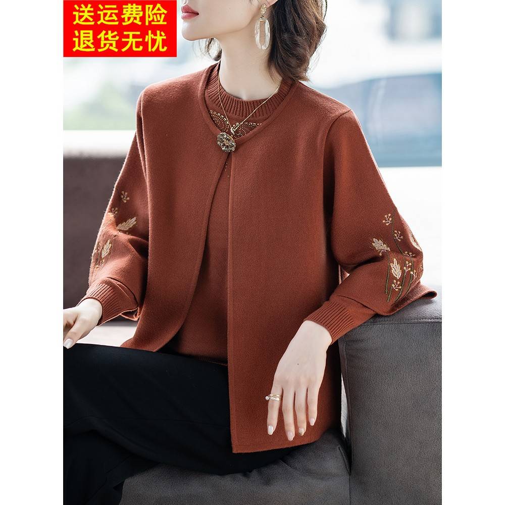 妈妈秋装套装洋气高贵夫人针织开衫外套50多岁中老年人春秋衣服女