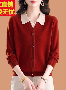 毛衣女款2026秋冬新款纯羊毛打底衫宽松衬衣领假两件针织上衣