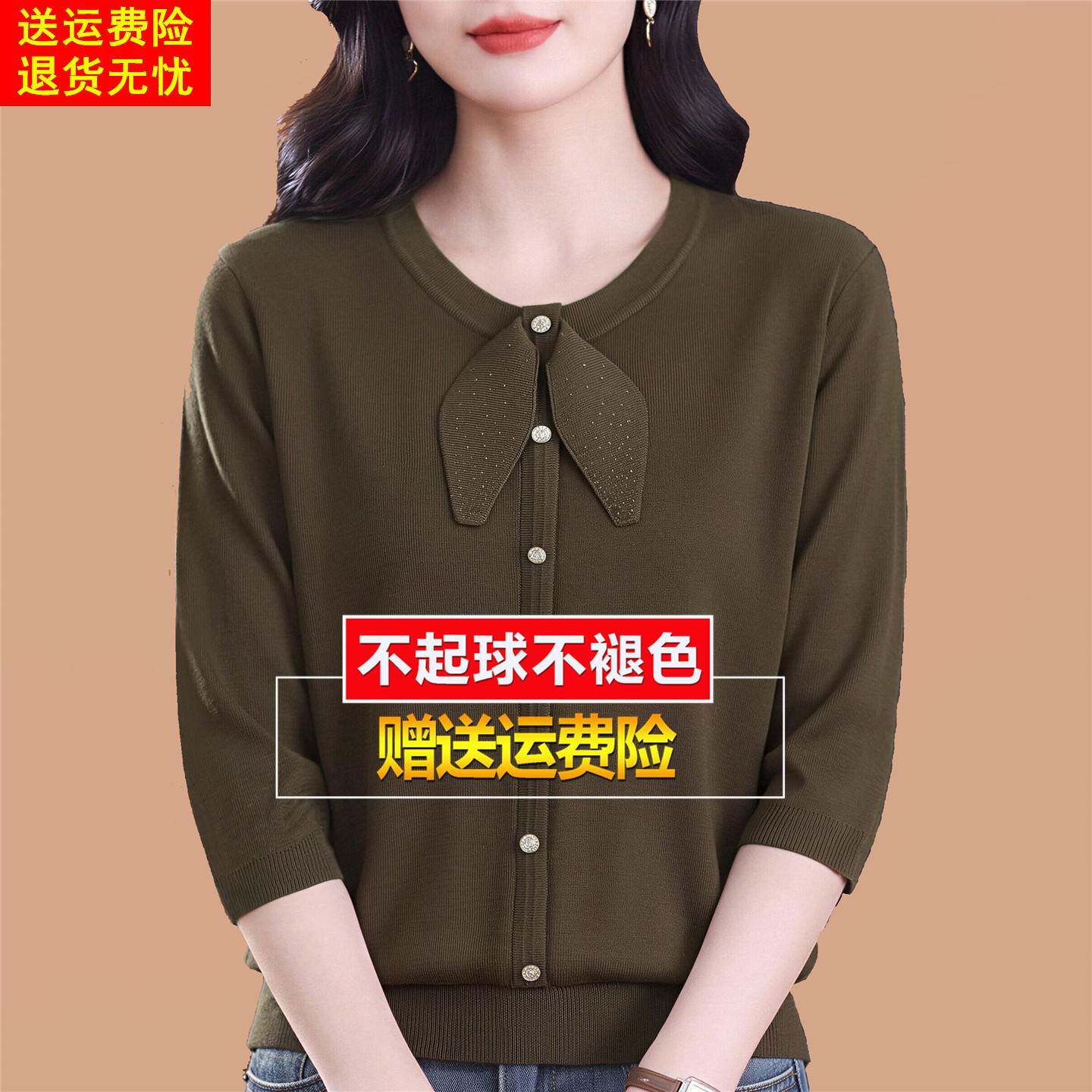 早秋装新款大牌桑蚕丝t恤女七分袖大码妈妈减龄中袖上衣针织小衫