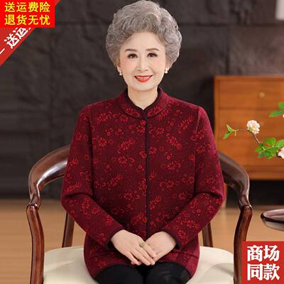 老年人奶奶秋冬羊羔绒毛衣外套加厚一体绒羊毛衫开衫大码妈妈上衣