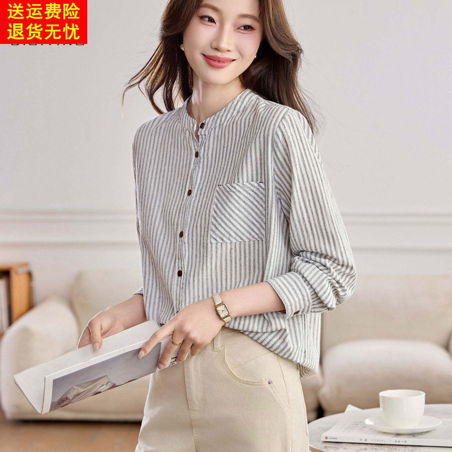 时尚条纹纯棉衬衫女长袖立领2026年春装新款宽松简约衬衣气质上衣