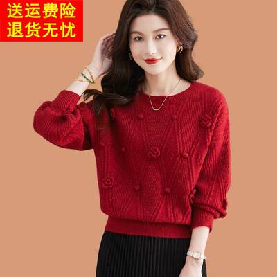 低领毛衣女士秋冬2024新款小个子高腰配裙子的羊毛针织打底衫上衣