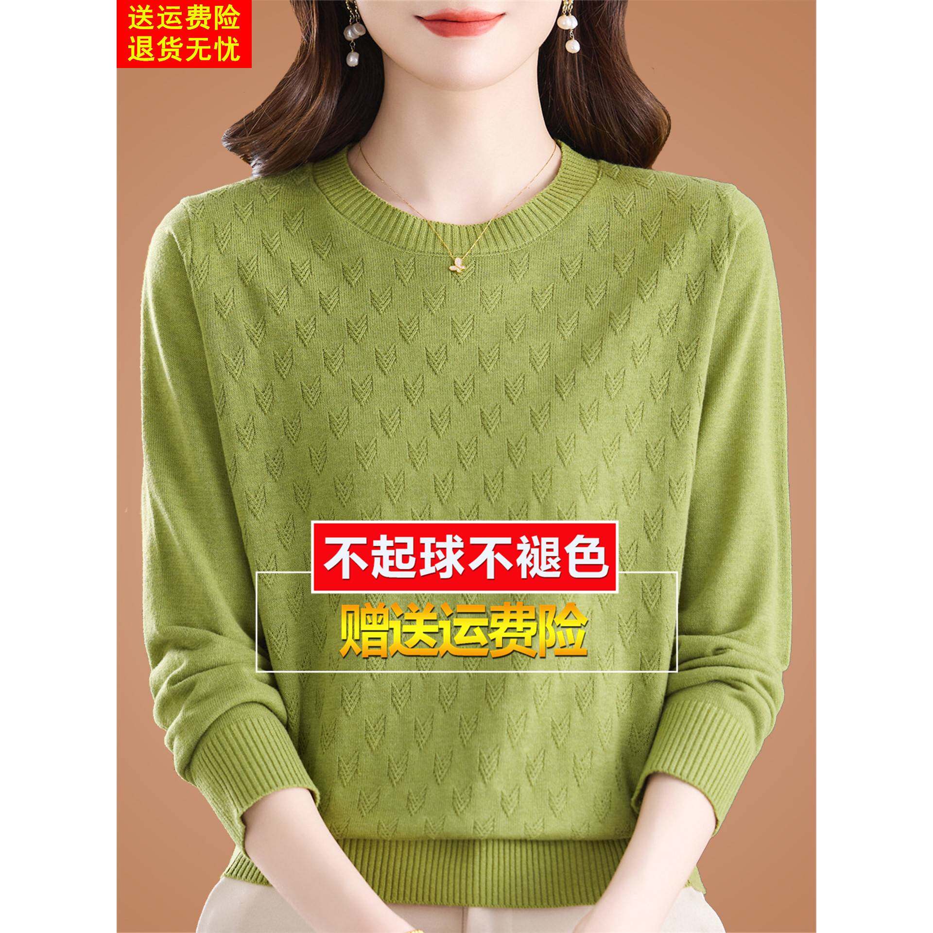 秋季桑蚕丝长袖t恤宽松妈妈绿色针织打底洋气显瘦内搭小衫上衣女