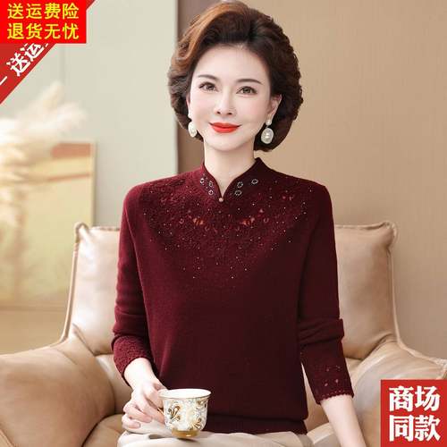 喜婆婆红色毛衣100%纯羊毛衫秋冬新款高贵旗袍领打底衫中老年上衣