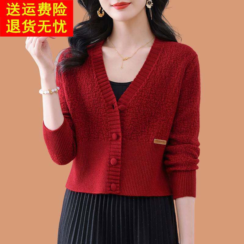高腰红毛衣外套女春装2025新款小个子外搭披肩配裙子羊毛针织开衫