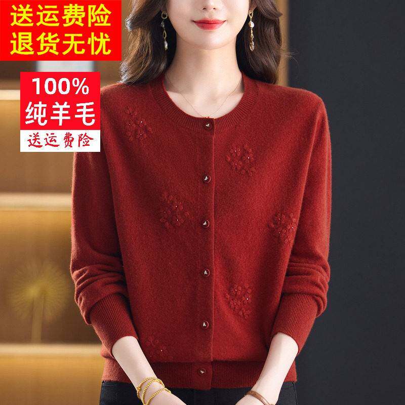 中老年妈妈秋冬大码显瘦100%纯羊毛衫开衫薄外套女士开襟外搭毛衣