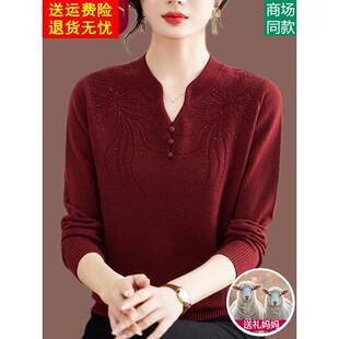 中年妈妈毛衣安可拉红高端中老年女装春秋羊毛打底衫2025秋装新款