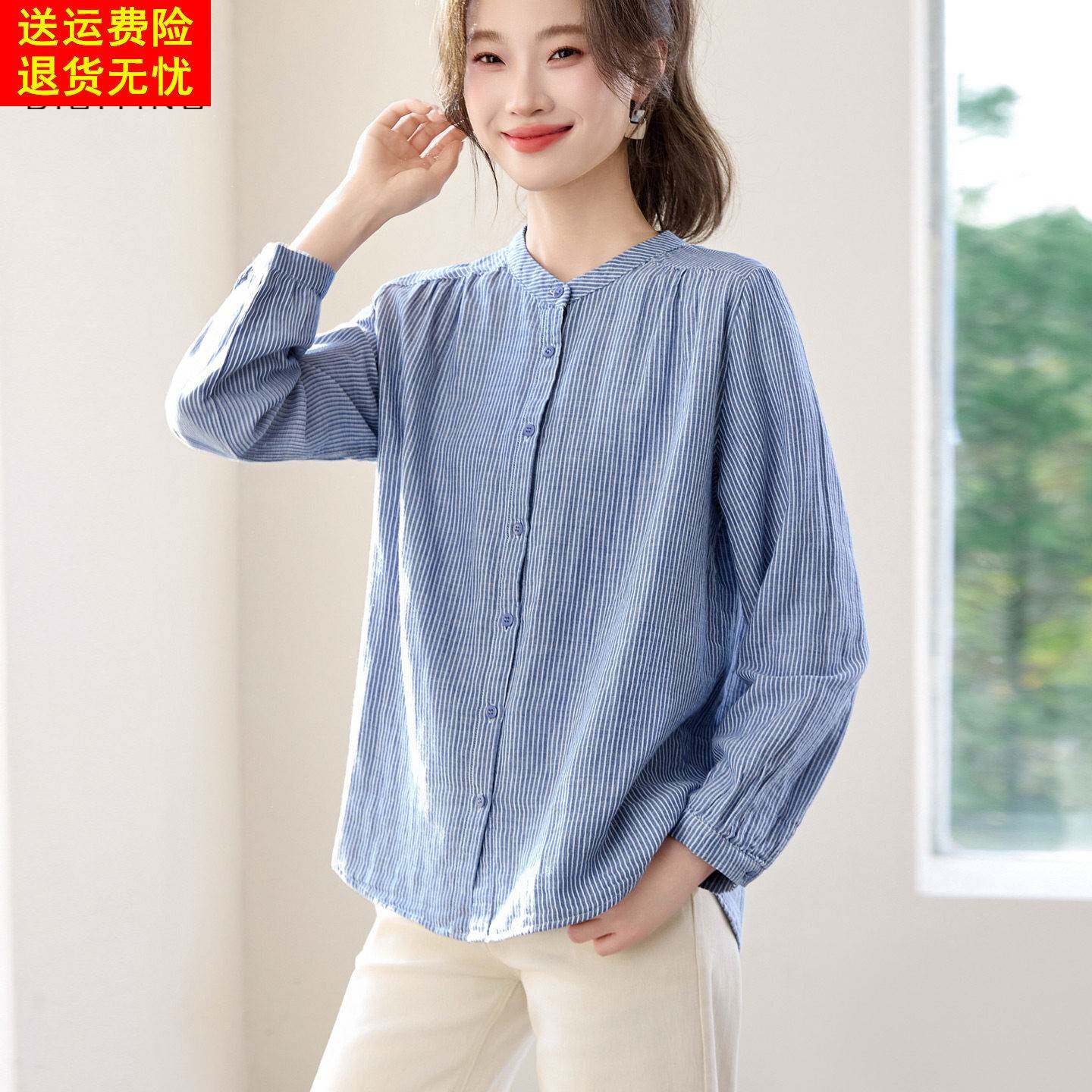 时尚气质条纹立领纯棉衬衫女长袖2026年春装新款宽松衬衫正肩上衣