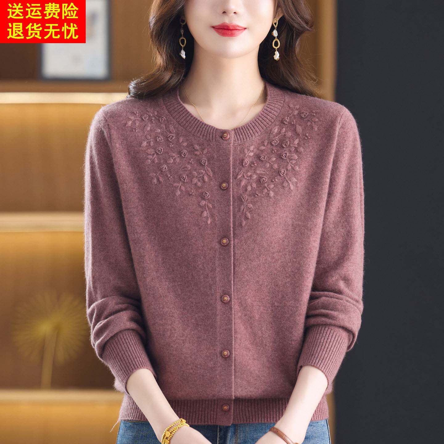 高档妈妈秋冬款绣花纯色针织开衫毛衣中老年女士100%羊毛纽扣外套