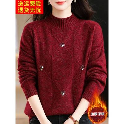 洋气妈妈秋冬新款羊毛衫女半高领亮片羊绒毛衣中年加厚宽松打底衫
