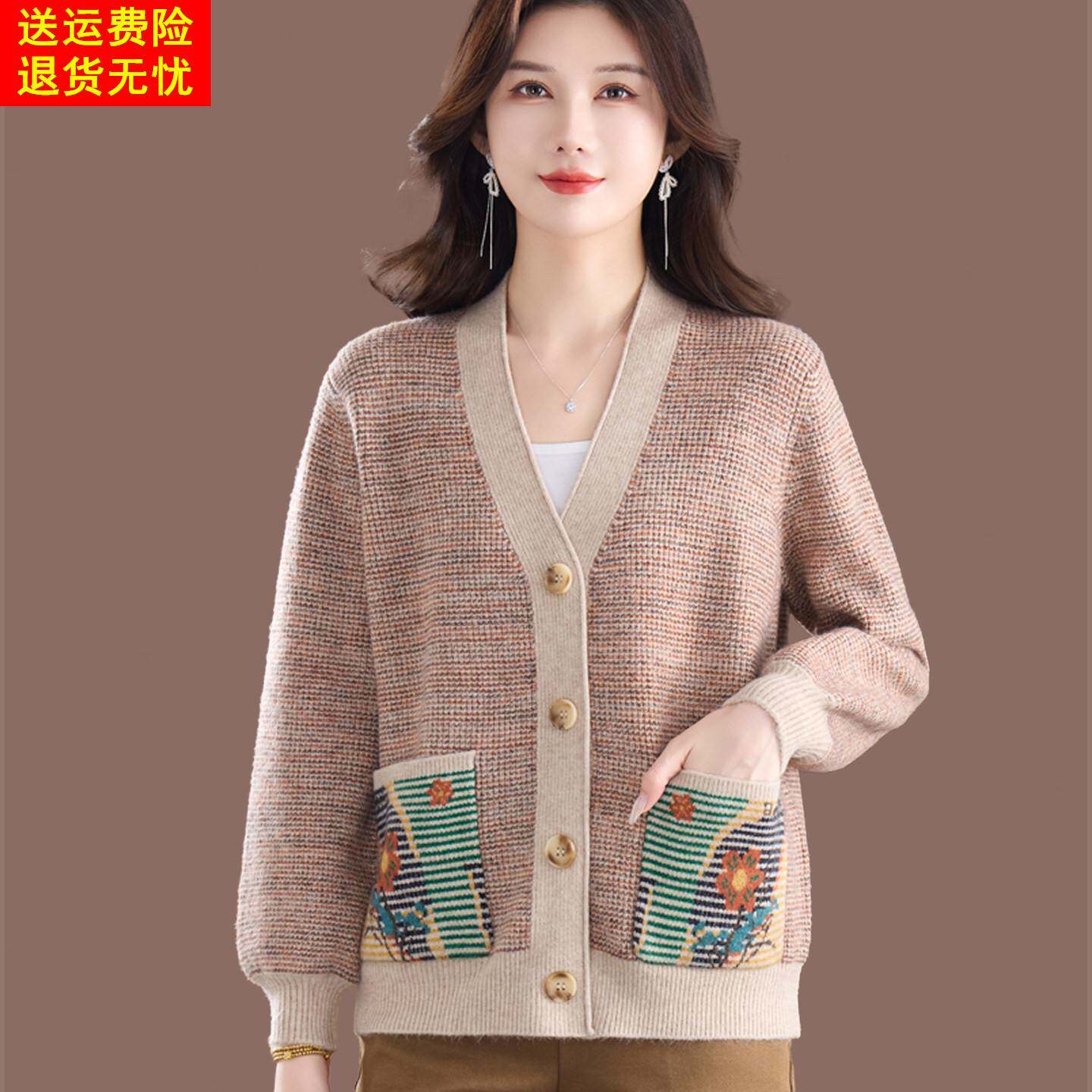 2026春秋新款V领羊毛针织开衫女短款宽松显瘦毛衣外套外搭秋装