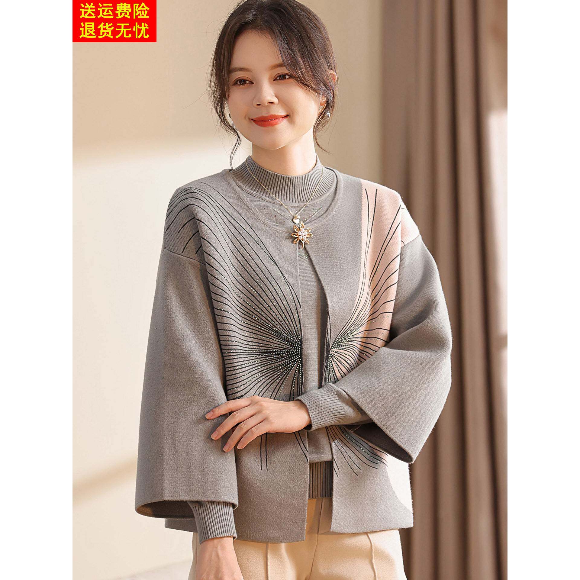 喜卉时尚洋气中老年女装针织衫套装2025新款妈妈秋装上衣服两件套