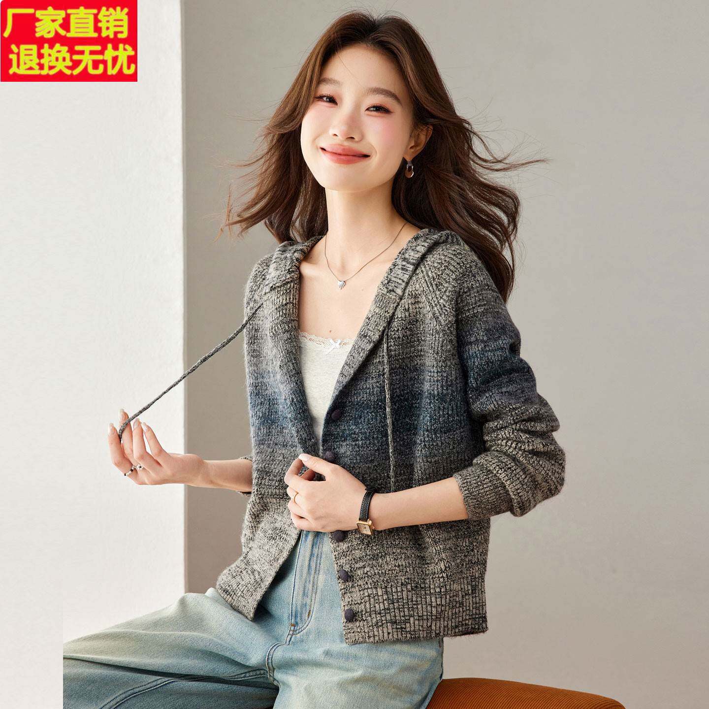 设计感渐变条纹连帽针织开衫女春秋带帽卫衣慵懒风宽松毛衣外套