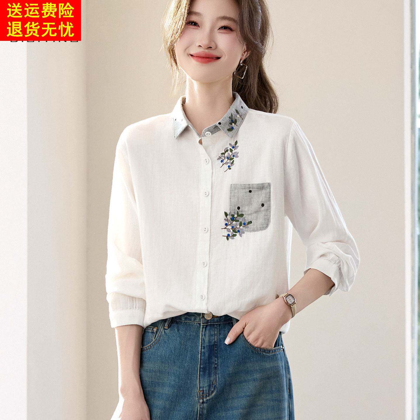 纯棉拼色刺绣衬衫女2026年春装新款口袋衬衣长袖薄款时尚正肩上衣