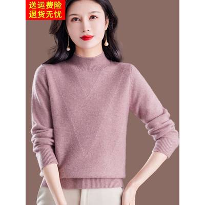 加厚羊毛绒衫女秋冬2025新款妈妈半高领毛衣内搭洋气打底上衣