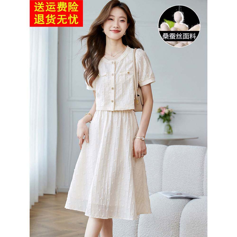 小香风两件套装2025新款今年流行爆款小个子夏季真丝桑蚕丝连衣裙