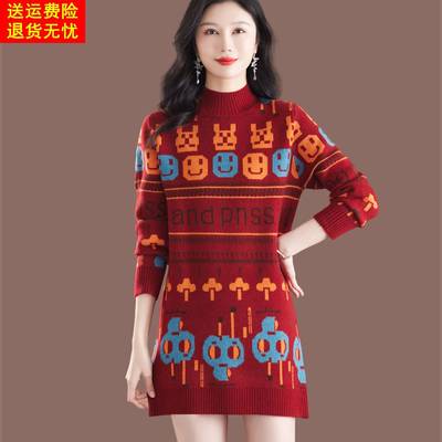 秋冬新款加厚半高领提花毛衣女中长款宽松针织打底衫洋气配大衣