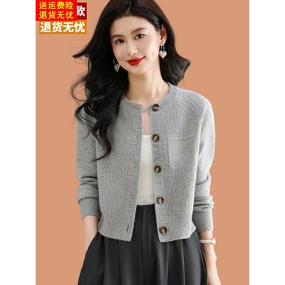 羊毛衫开衫外套2025新款小个子洋气高腰毛衣女短款披肩外搭配裙子