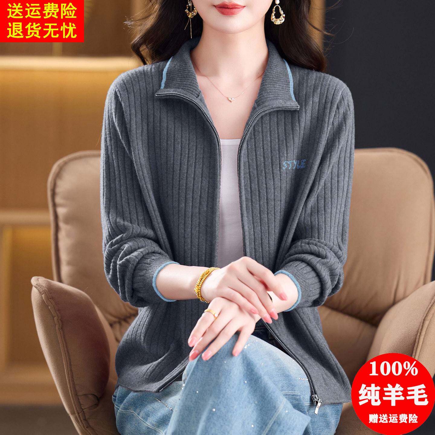 100纯羊毛翻领针织开衫女拉链毛衣短外套春秋高级感时尚拼色上衣