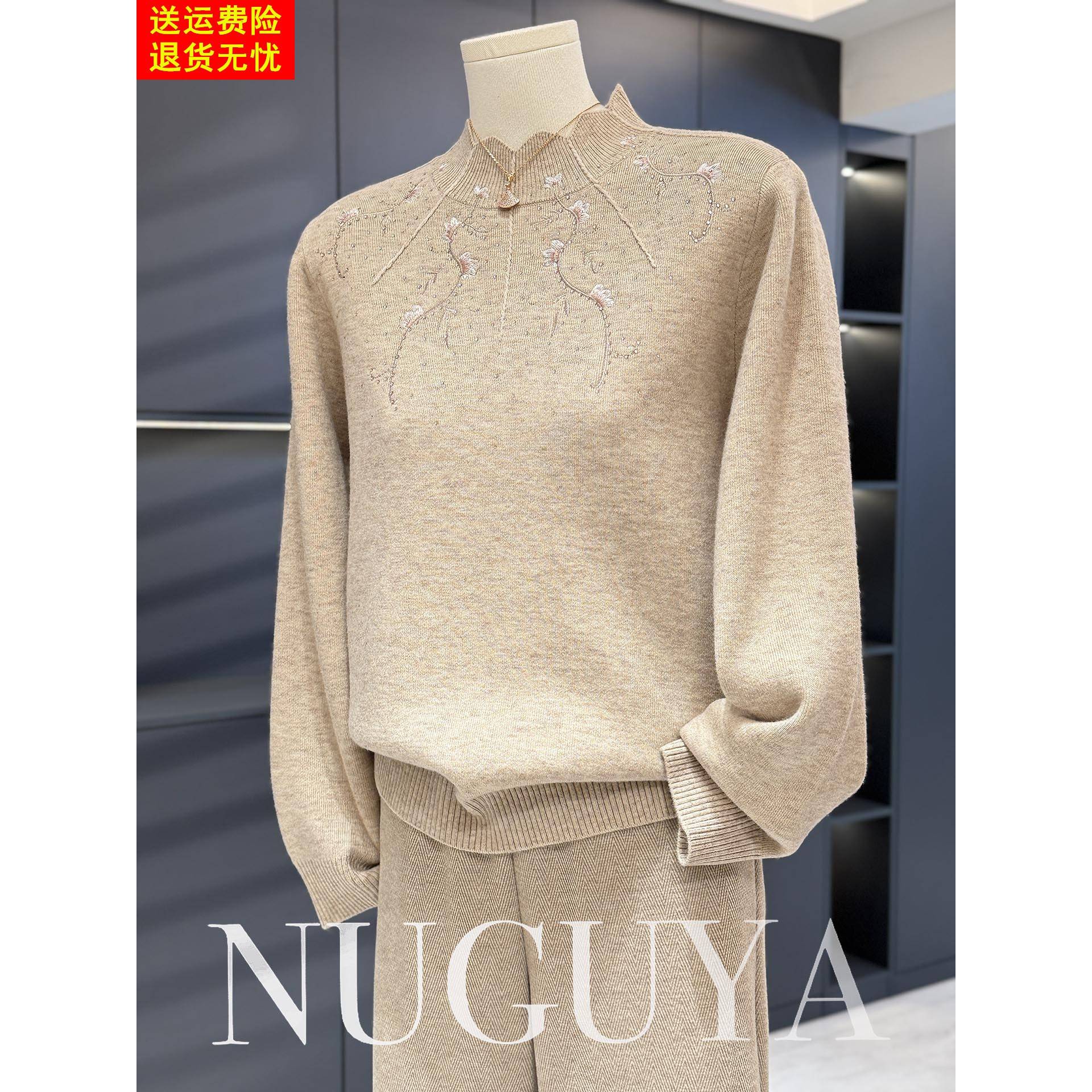 新中式刺绣毛衣女内搭中老年秋冬新款上衣打底一体绒妈妈装针织衫