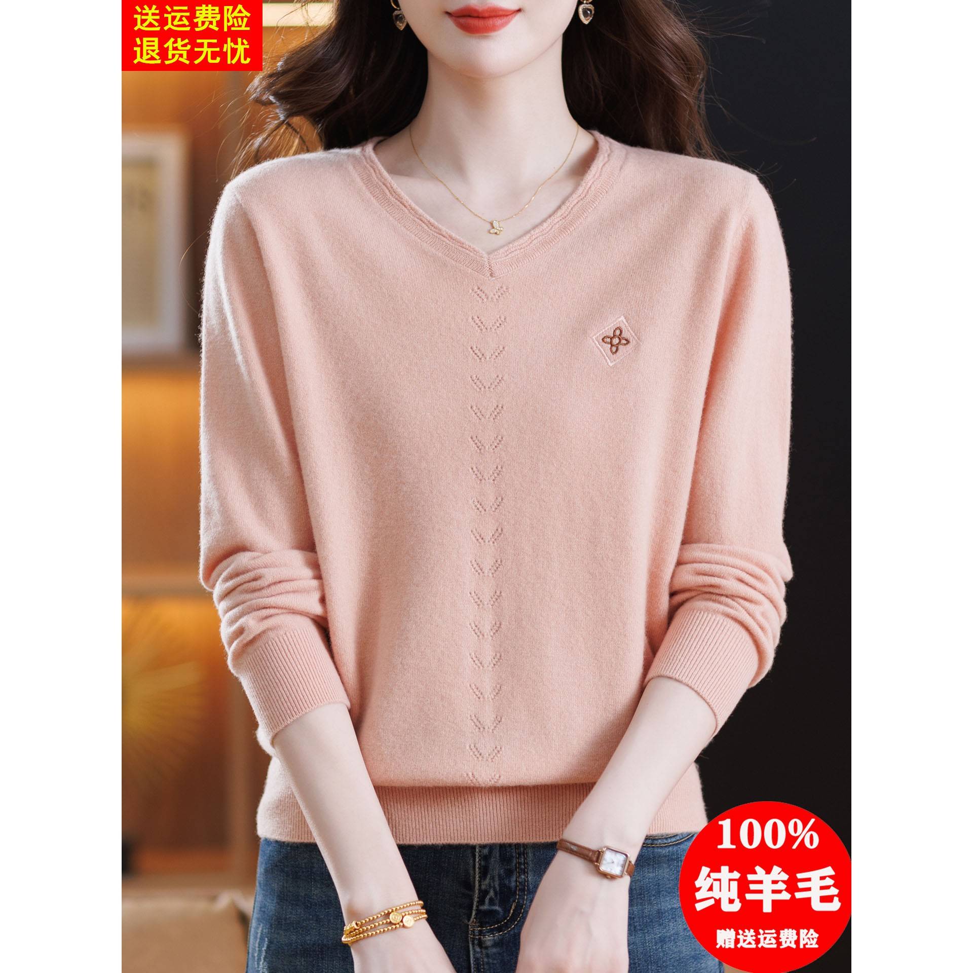 高端100纯羊毛衫毛衣女秋冬2025新款洋气V领打底衫鸡心领内搭上衣