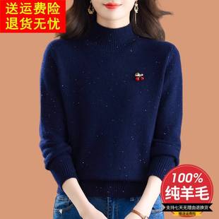 半高领毛衣女款2025秋冬新款洋气可外穿短款加厚100纯羊毛打底衫