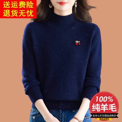 半高领毛衣女款2025秋冬新款洋气可外穿短款加厚100纯羊毛打底衫