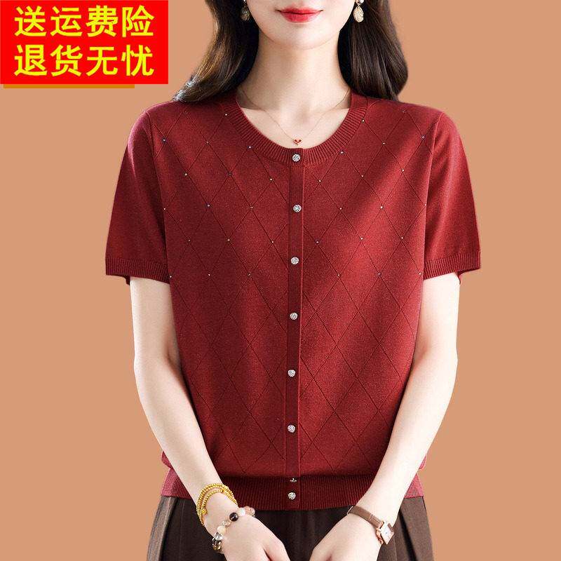 冰丝短袖t恤女2026新款减年高级烫钻天丝针织衫小香风上衣配裙子