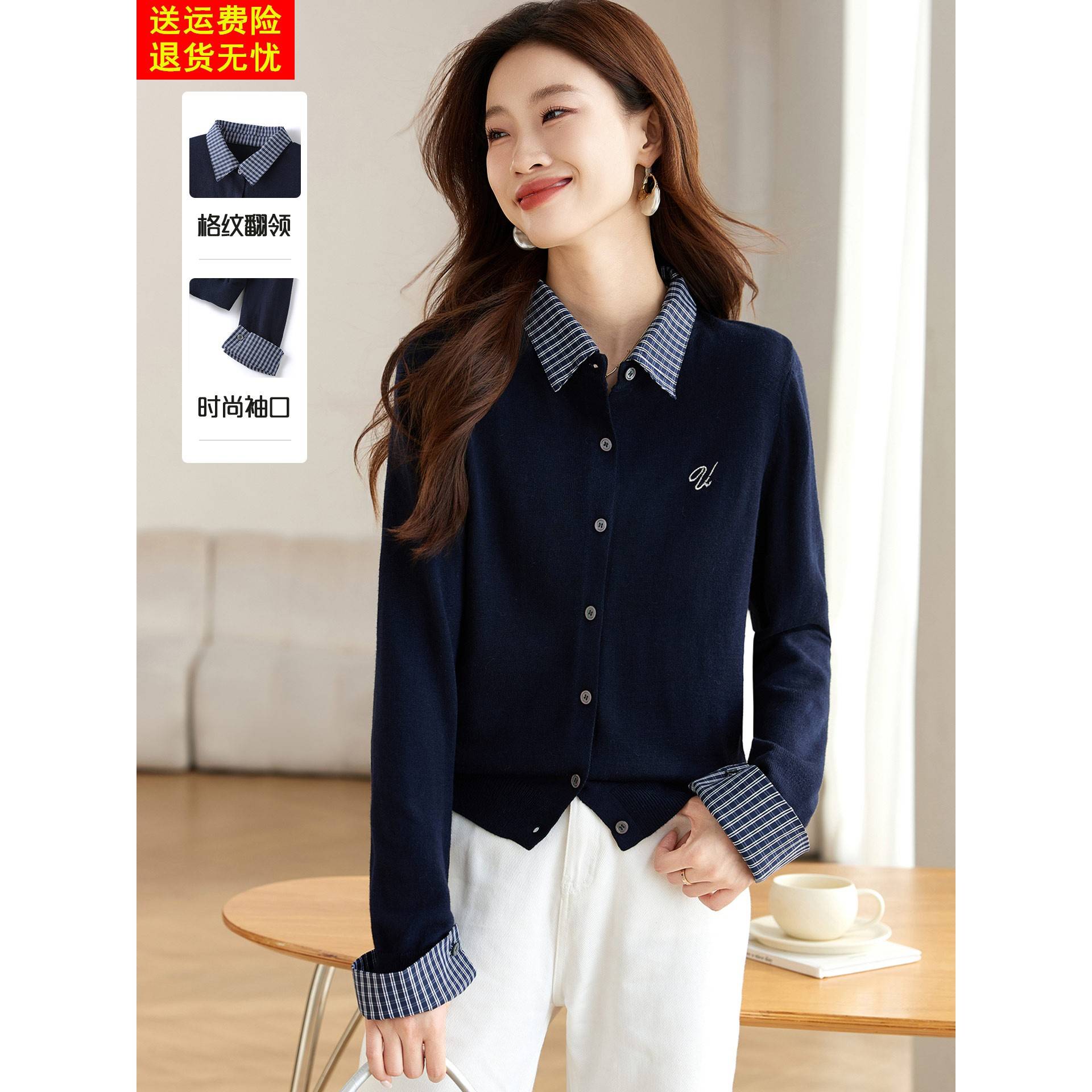 早秋薄款穿搭学院风假两件衬衫领针织开衫女秋季刺绣字母长袖外套