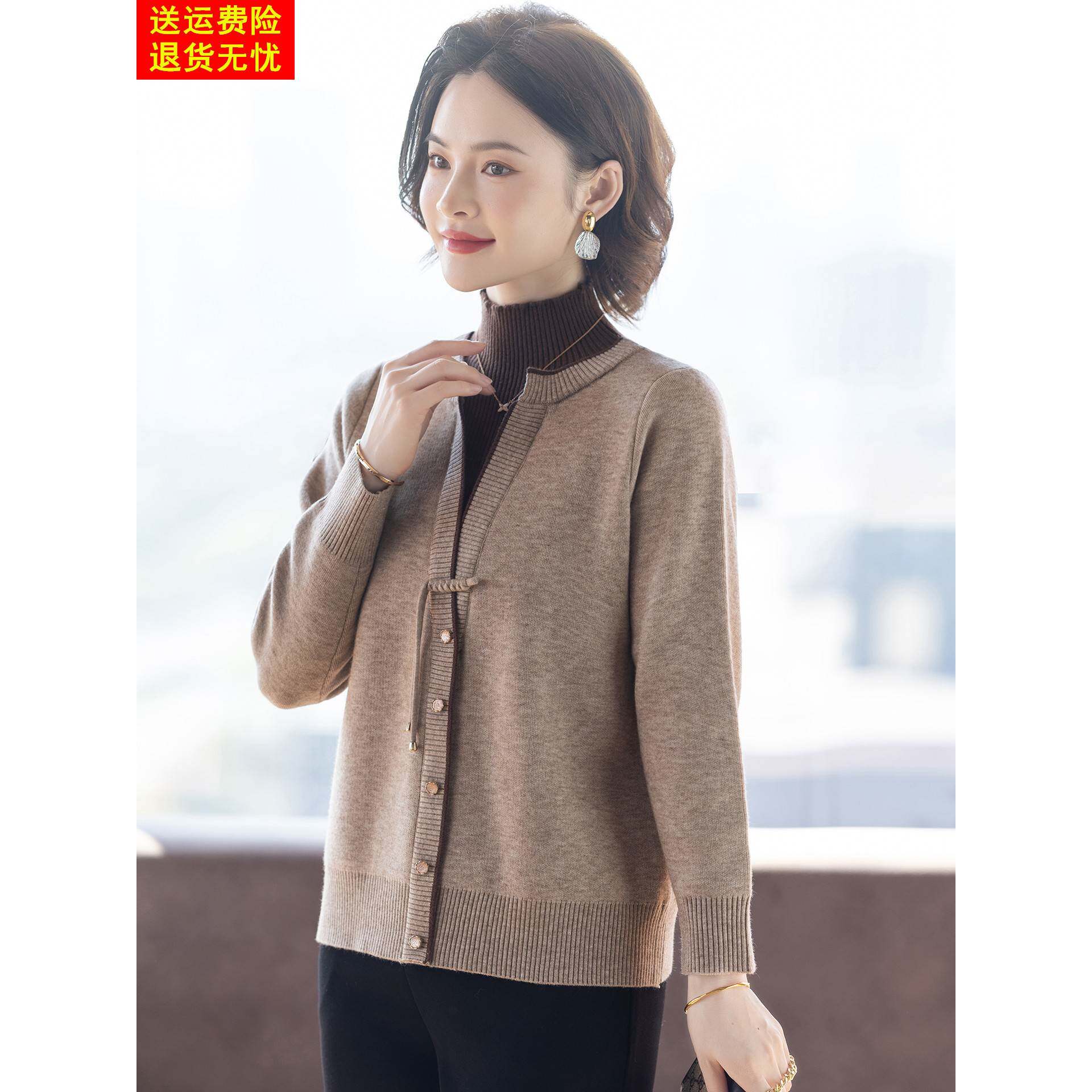 新中式妈妈冬装毛衣打底衫假两件套装新款加绒加厚中老年女上衣服