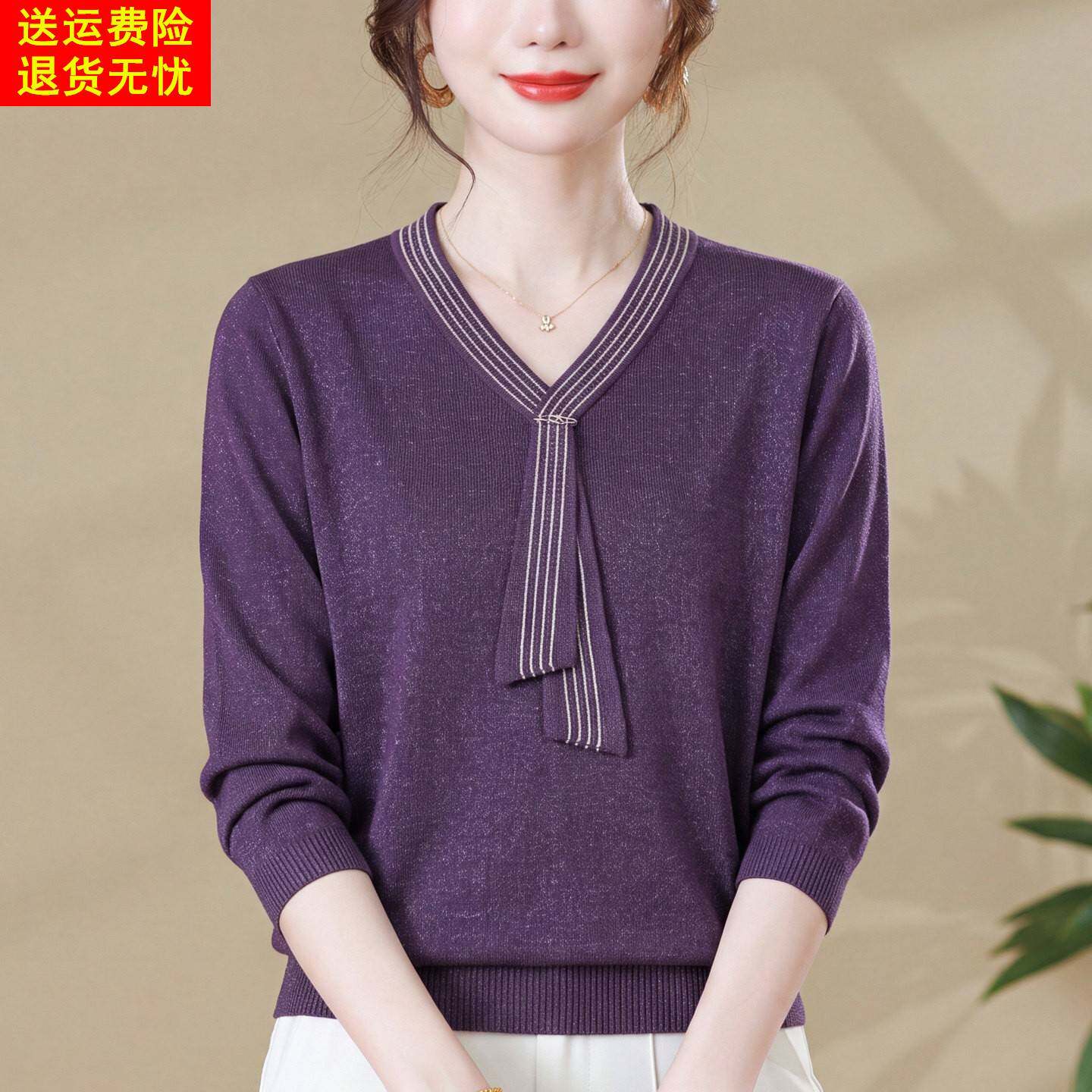中老年女士V领羊毛针织衫九分袖T恤高档妈妈春秋装天丝宽松型上衣