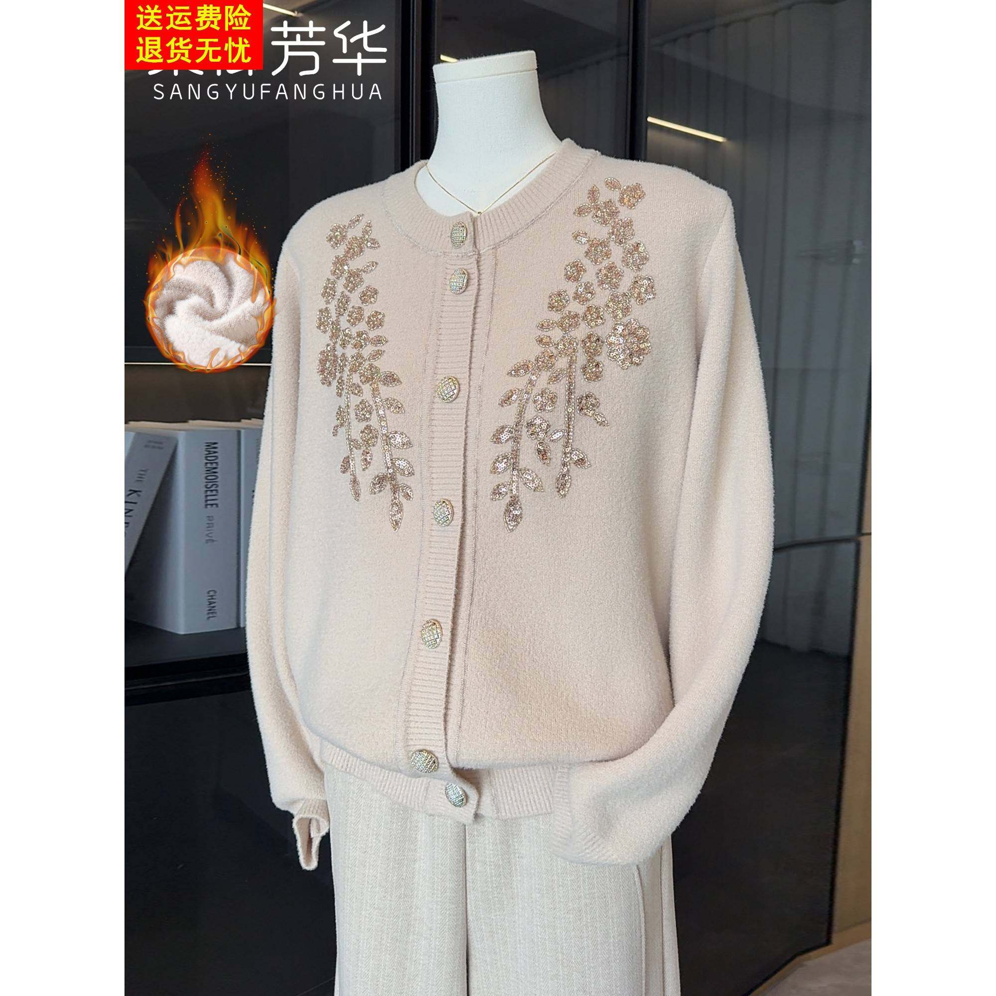 时尚洋气中老年人秋冬装外套毛衣开衫女妈妈装加绒加厚针织保暖衣