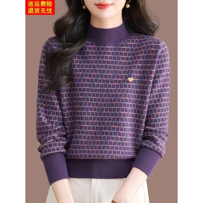 2025新款半高领羊毛衫花纱毛衣女秋冬显瘦加厚针织打底衫内搭上衣