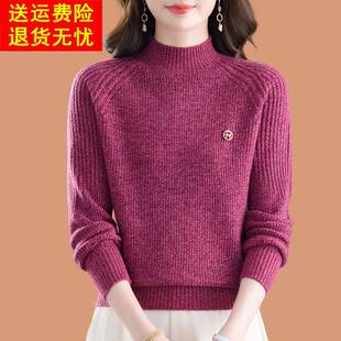 半高领毛衣女款2025秋冬新款洋气花纱可外穿内搭厚羊毛针织打底衫