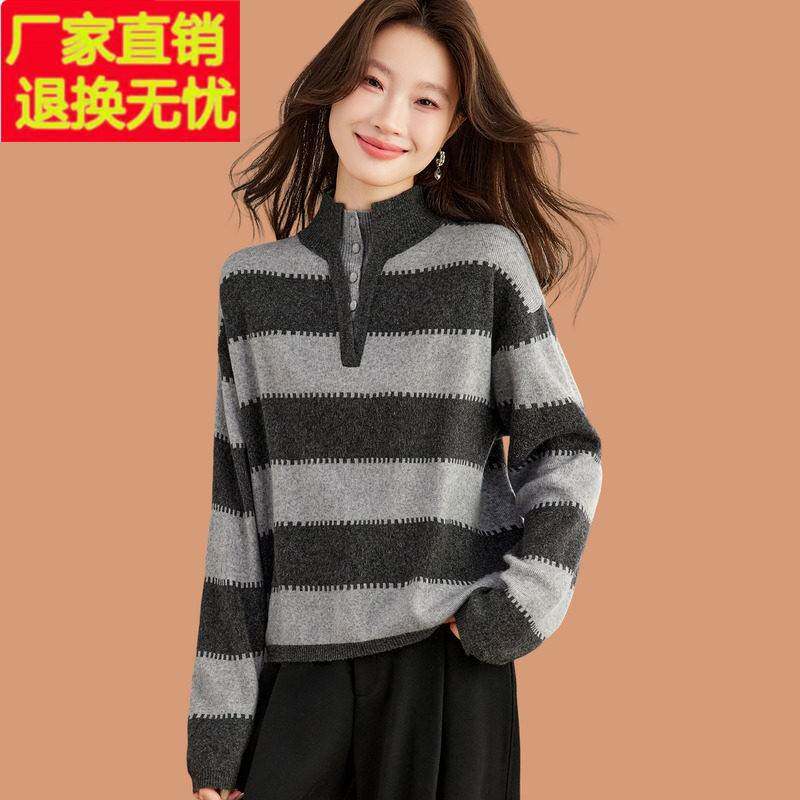 条纹半高领毛衣女秋冬季2026新款宽松可外穿短款配裙子针织打底衫