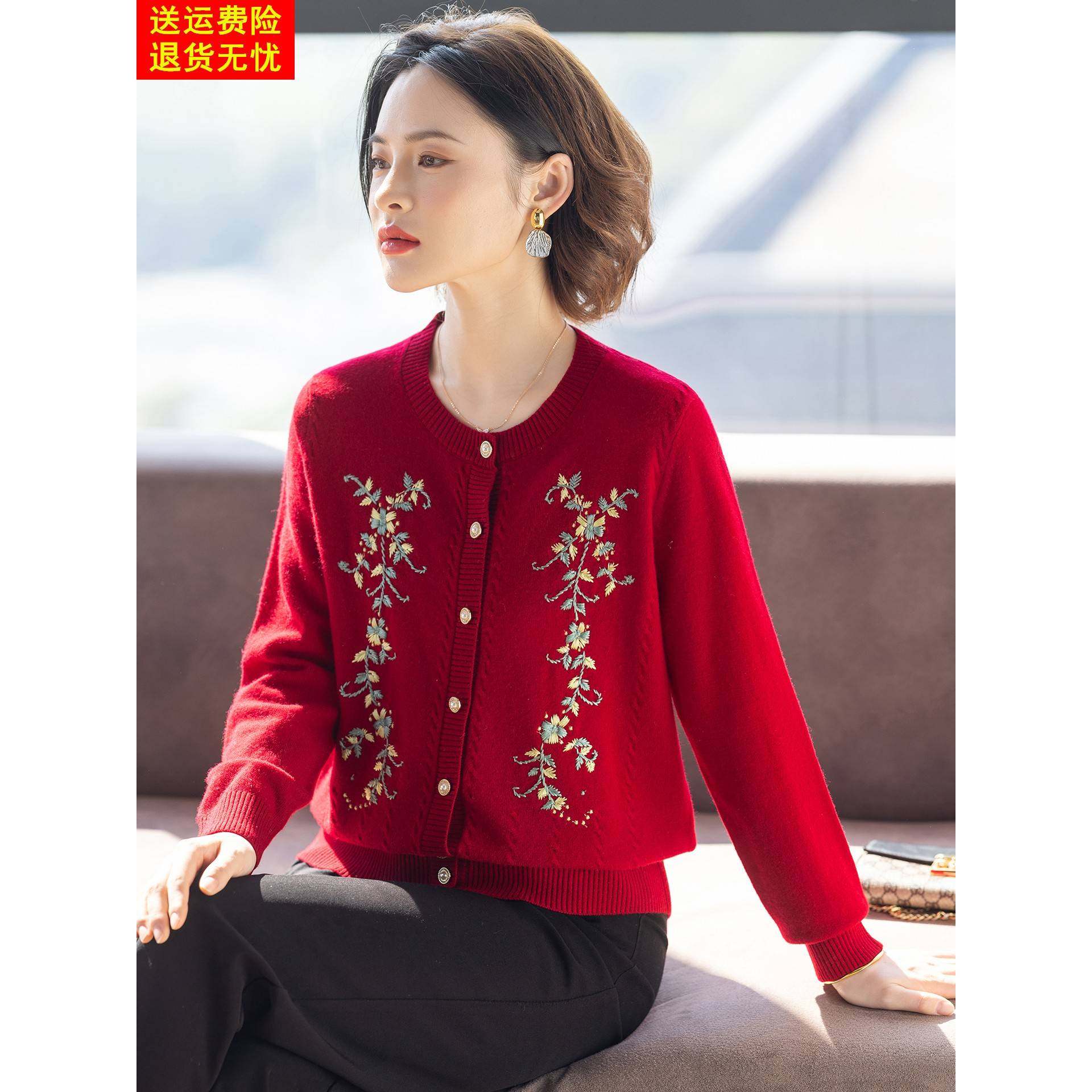 妈妈羊毛衫冬装毛衣外套2025新款洋气红色上衣服中老年妇女秋冬季