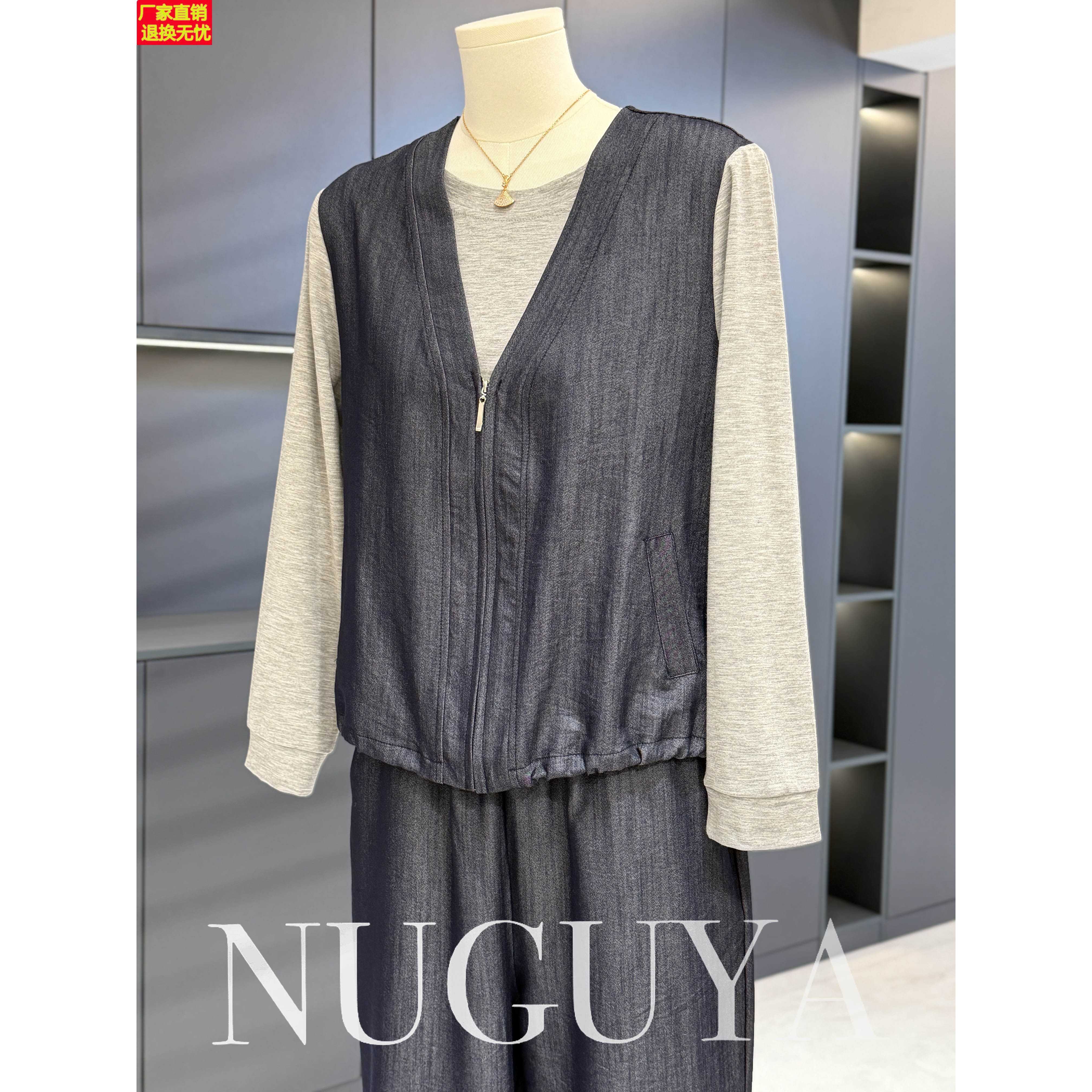 时尚气质假两件牛仔服妈妈装套装女秋装新款时髦洋气中老年两件套