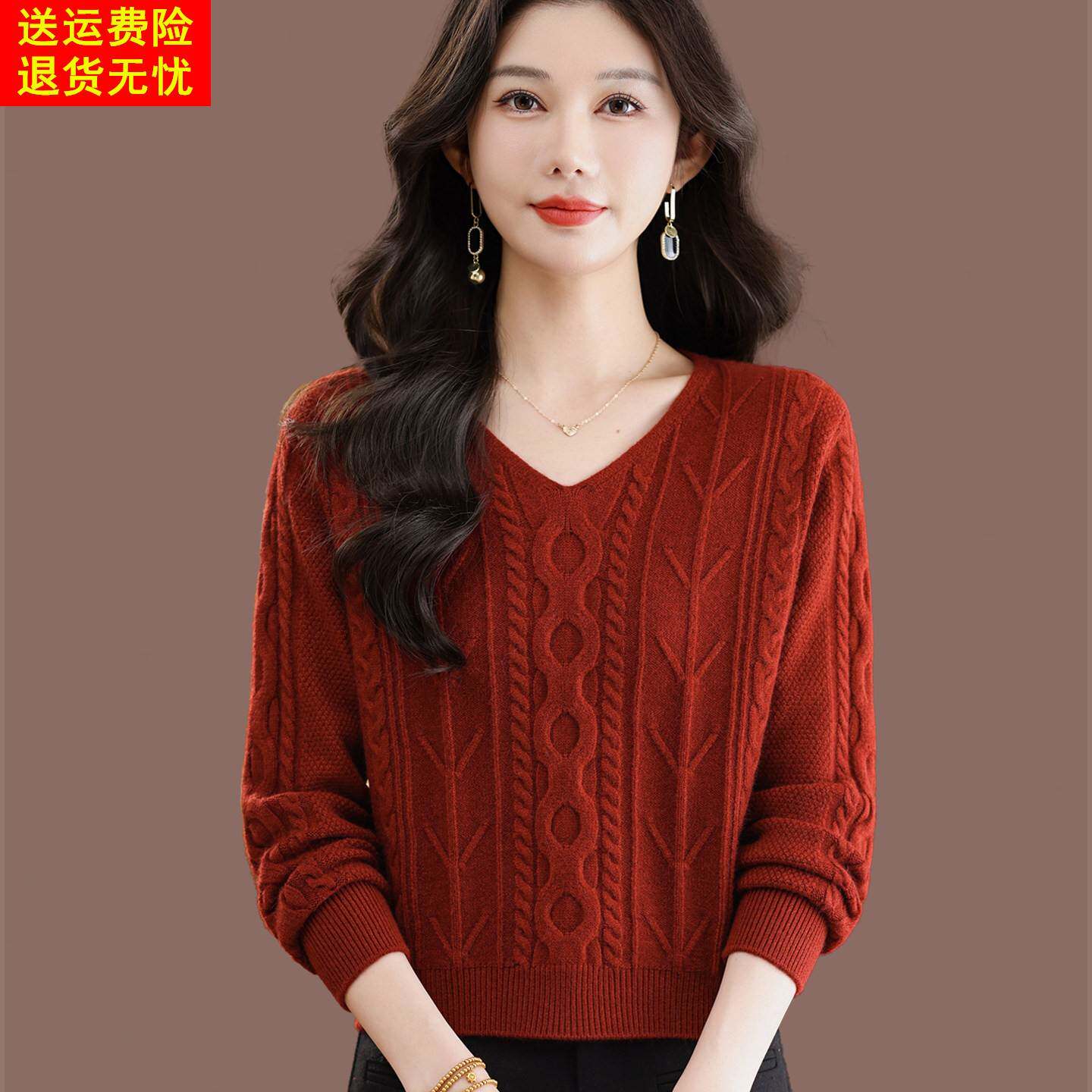 2026春秋新款通勤风V领麻花针织毛衣女红色宽松显瘦羊毛衫打底衫