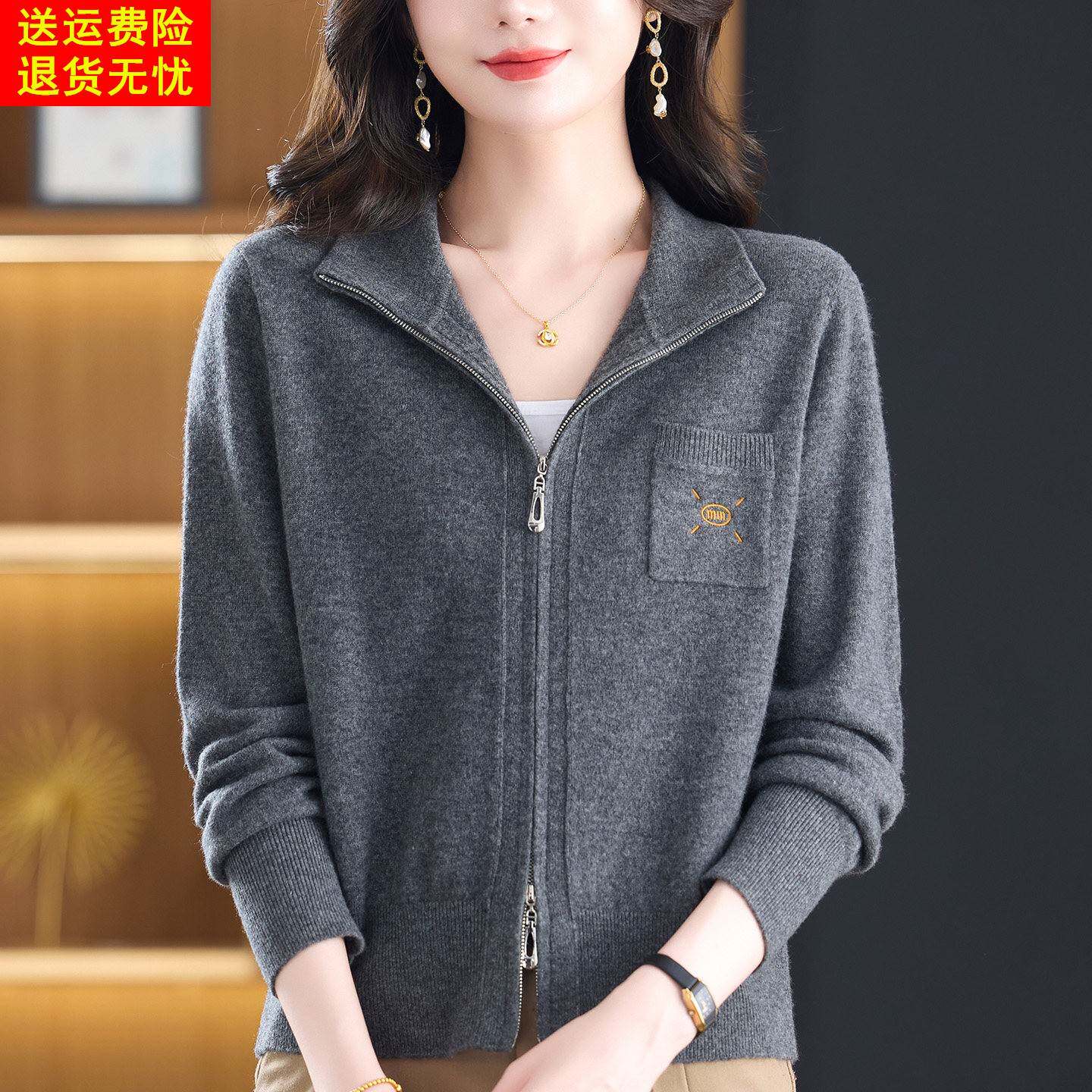 100%纯羊绒翻领拉链开衫女2026秋季新款中老年妈妈装宽松针织外套