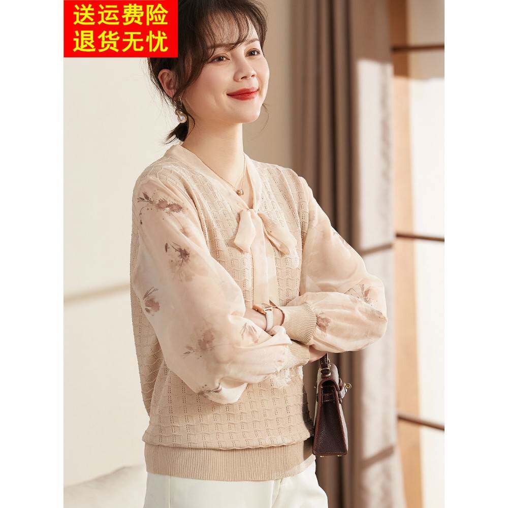 喜卉妈妈秋装针织小衫洋气高贵40岁50中老年春秋新款女装纱袖上衣