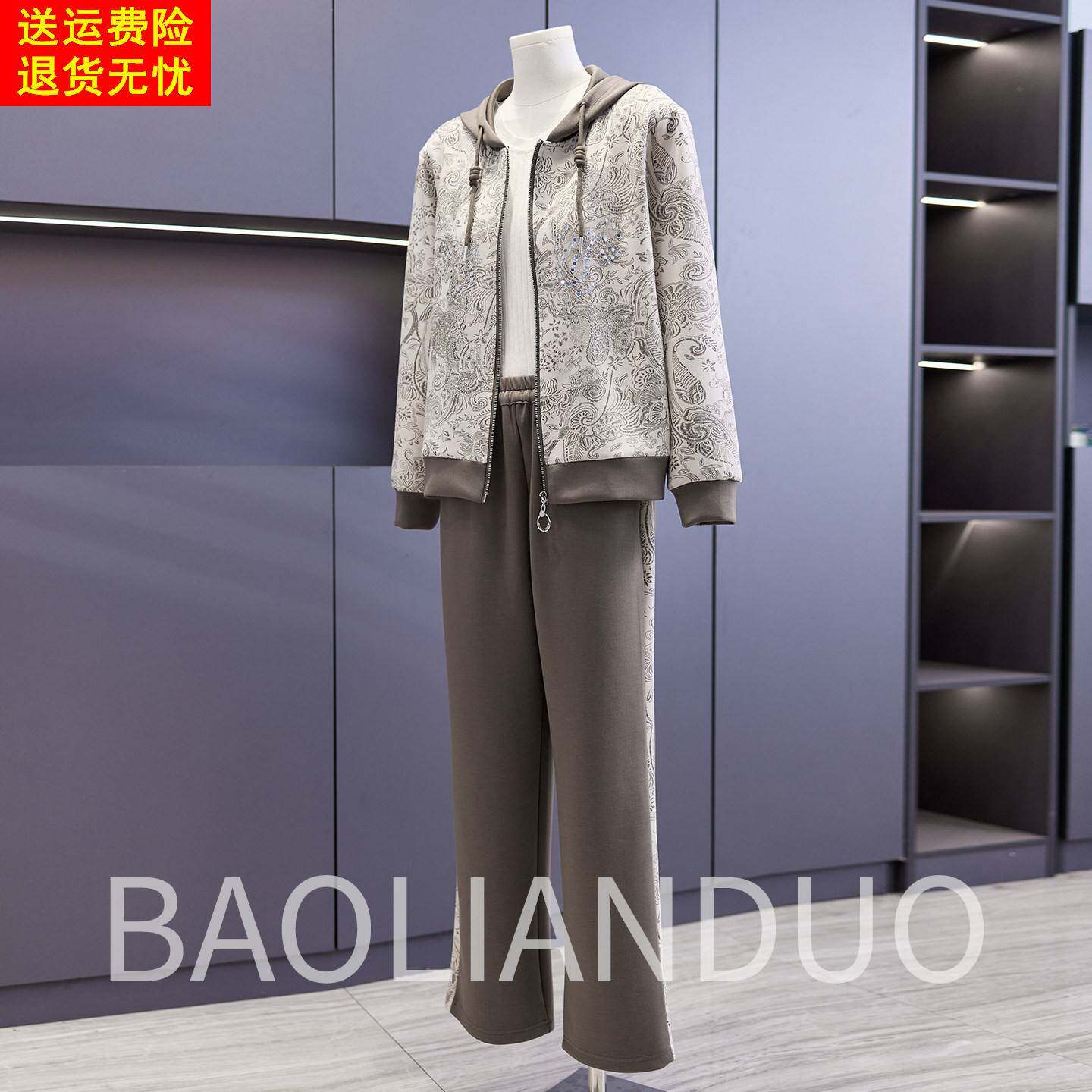 洋气妈妈春装印花外套中年女装连帽上衣服中老年春秋休闲运动套装