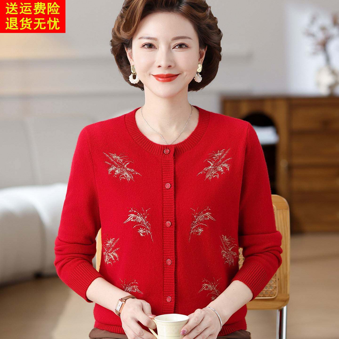 中老年女装单排纽扣100%纯羊毛开衫通勤风妈妈秋冬款针织薄款外套