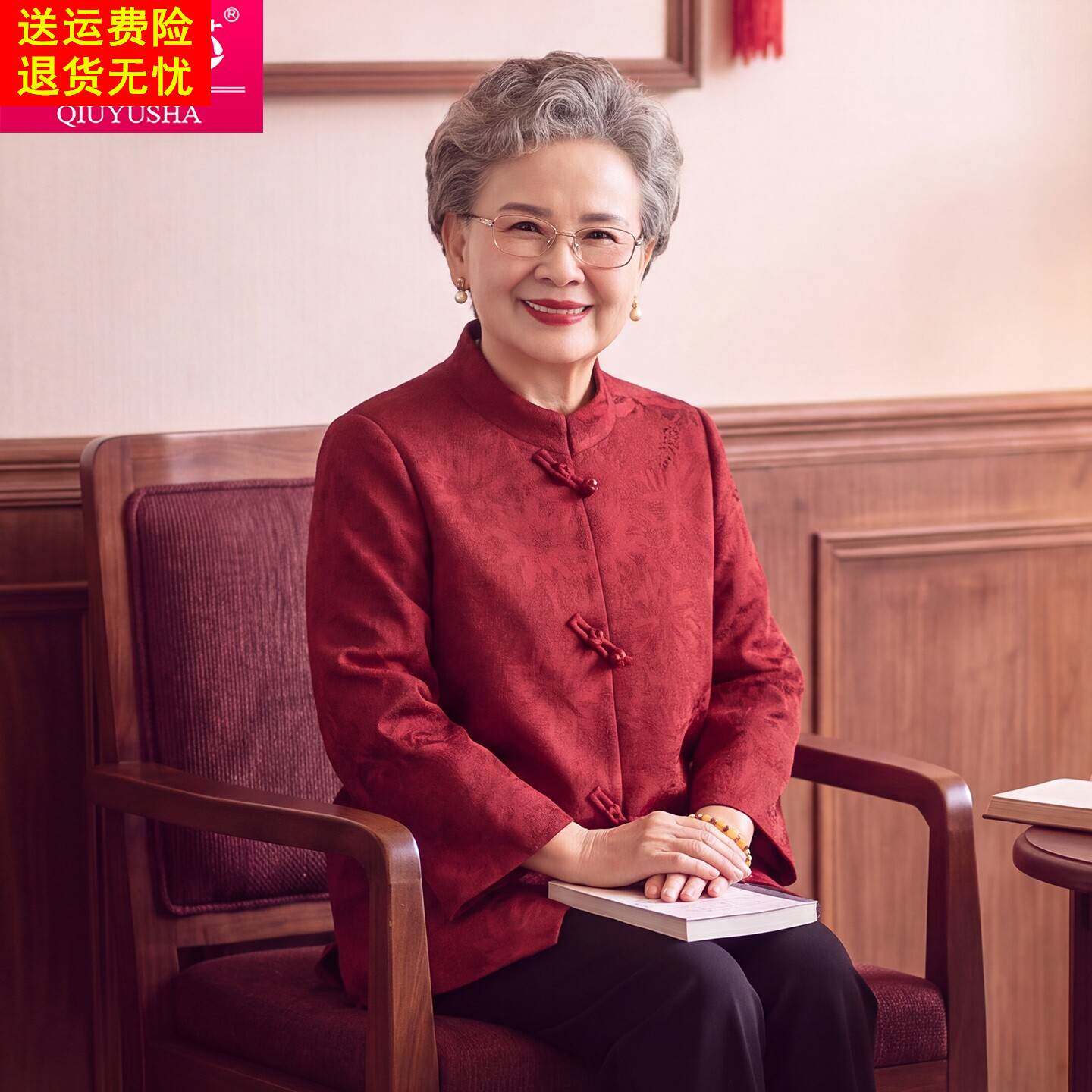 老年人秋装女妈妈装盘扣立领外套宽松喜庆奶奶国风唐装老太太衣服