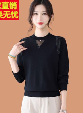 半高领黑色女士毛衣2026新款秋冬洋气高级蕾丝长袖打底内搭羊毛衫
